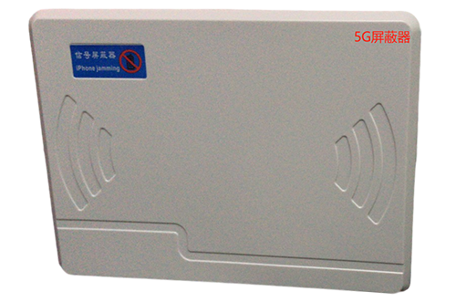 贞丰经济型移动通信干扰器7路