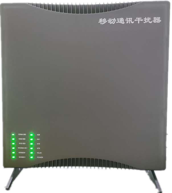  贞丰信令级放装型数字移动通信干扰器