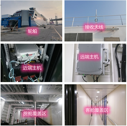  贞丰海上游轮轮船渔船覆盖案例