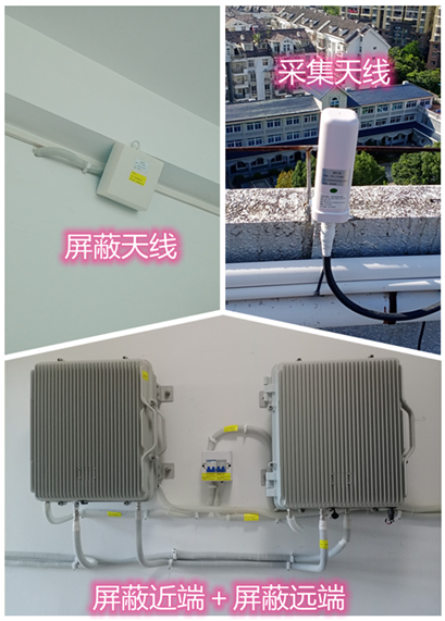  贞丰某检察院保密室屏蔽案例（数字信令级）