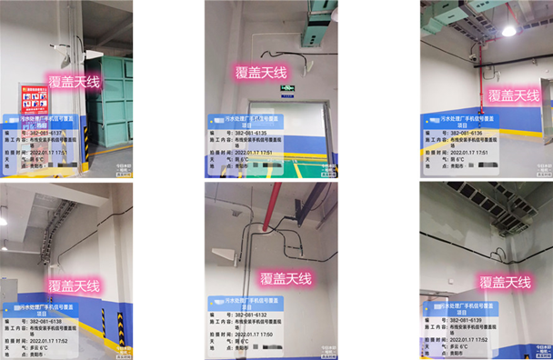 贞丰污水处理净水厂地下箱体覆盖案例